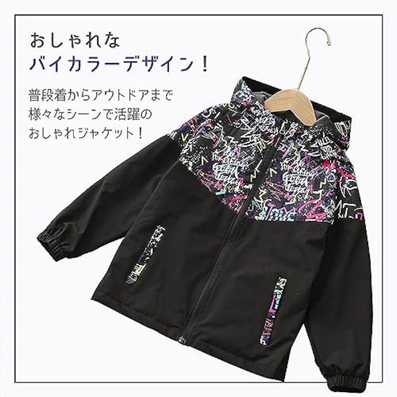 マウンテンパーカー 3