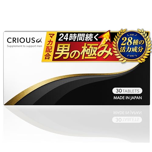 マカライズプラス MACARISE PLUS 30日分90粒 × 2袋（MACARISE