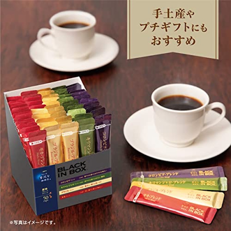 ブラックインボックス 産地ブレンドアソート 4