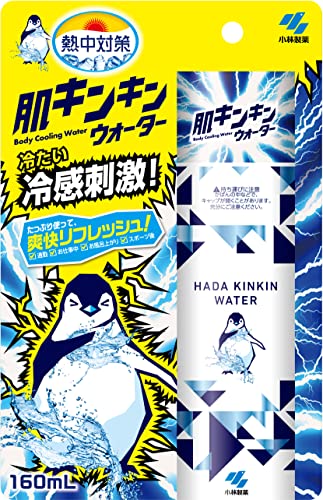 スポーツ用コールドスプレーのおすすめ人気ランキング【2026年8月】 5