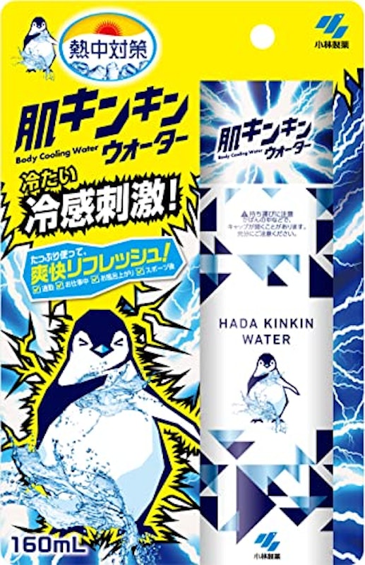 肌キンキンウォーター 1
