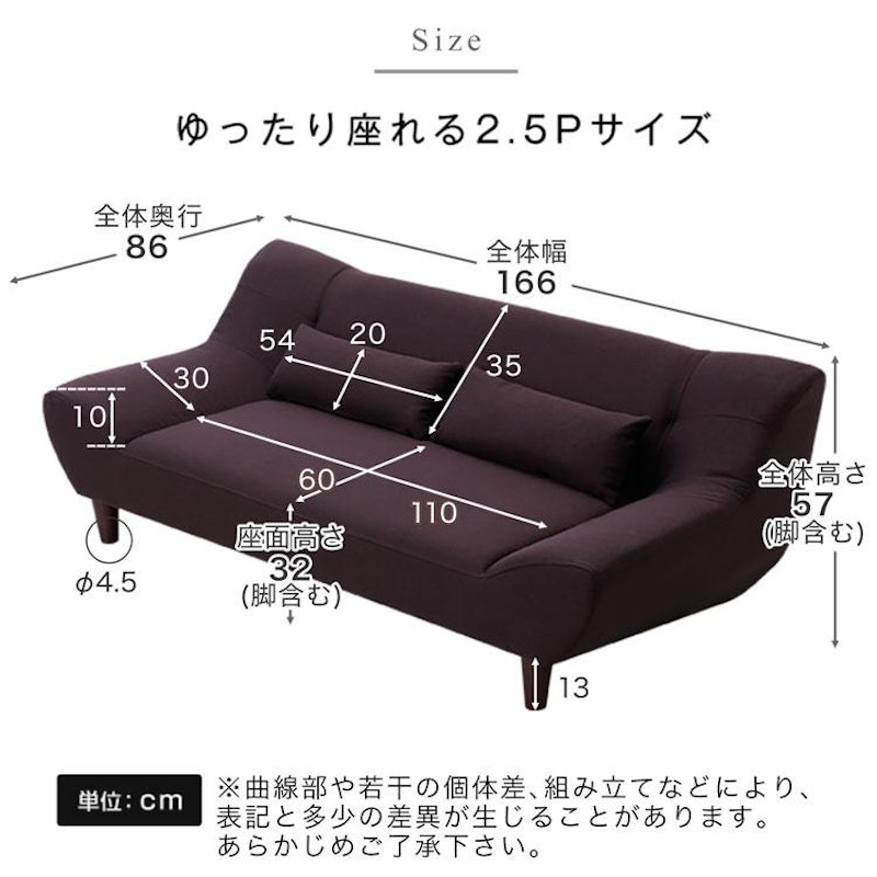 ローソファー 2