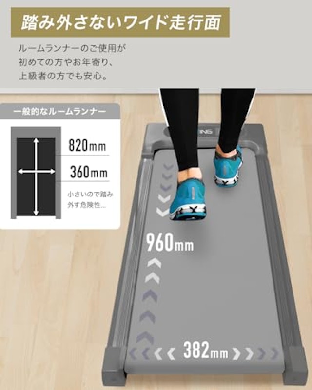 ランニングパット 14