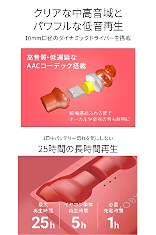 ワイヤレスイヤホン 7