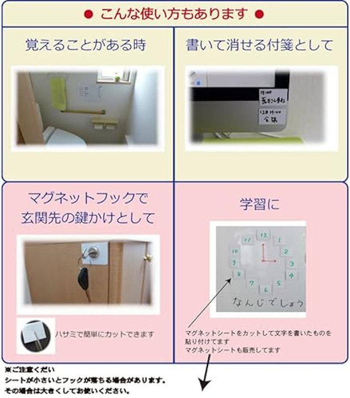吸着式ホワイトボードシート 9
