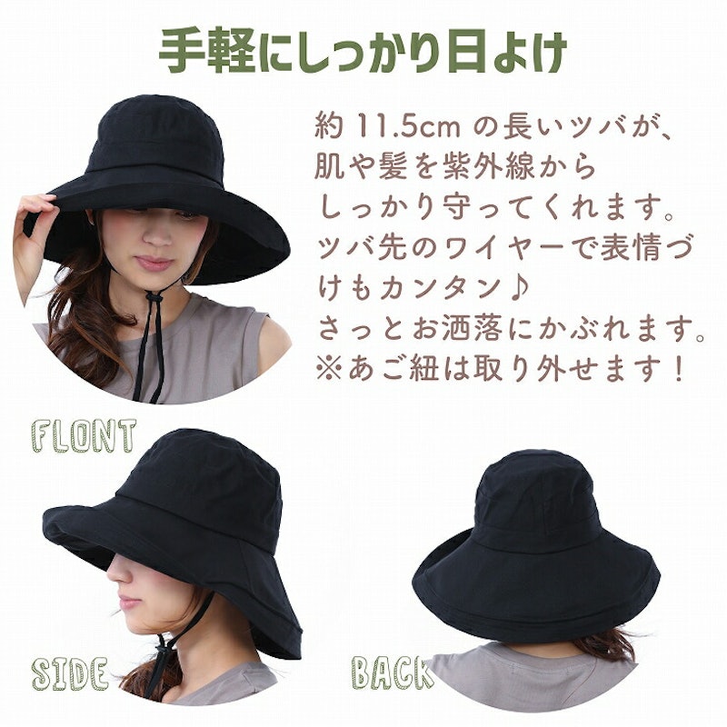 つば広帽子 4