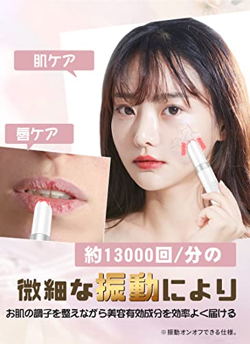 EMS目元美顔器 6