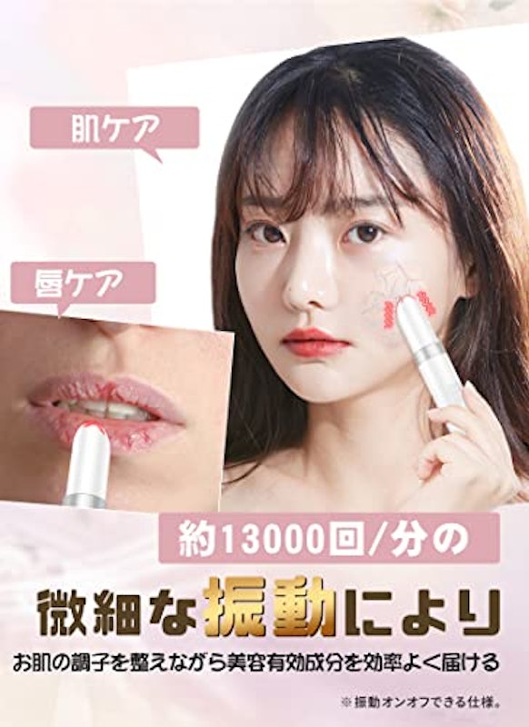 EMS目元美顔器 6