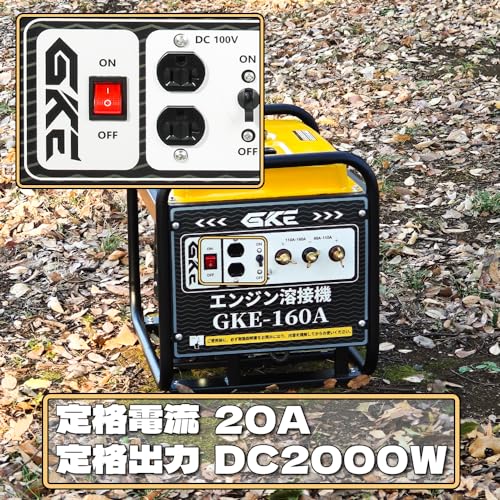 発電機兼用溶接機 3