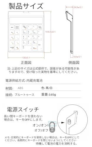 テンキー電卓 9