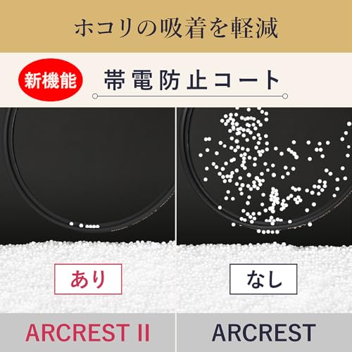 ARCREST II PROTECTION FILTER 2