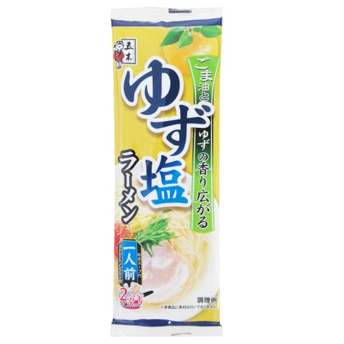 ゆず塩ラーメン 1