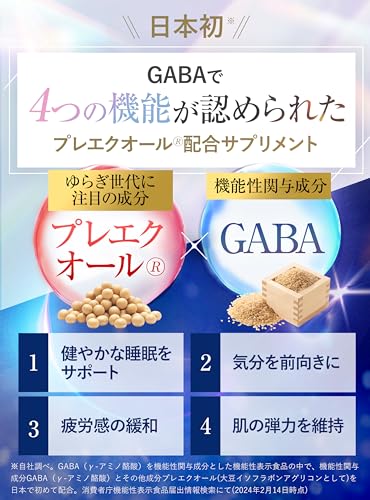 エクリズム  3