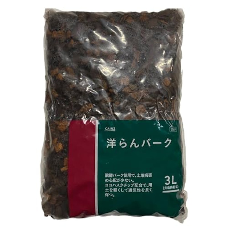 洋ランバーク 1