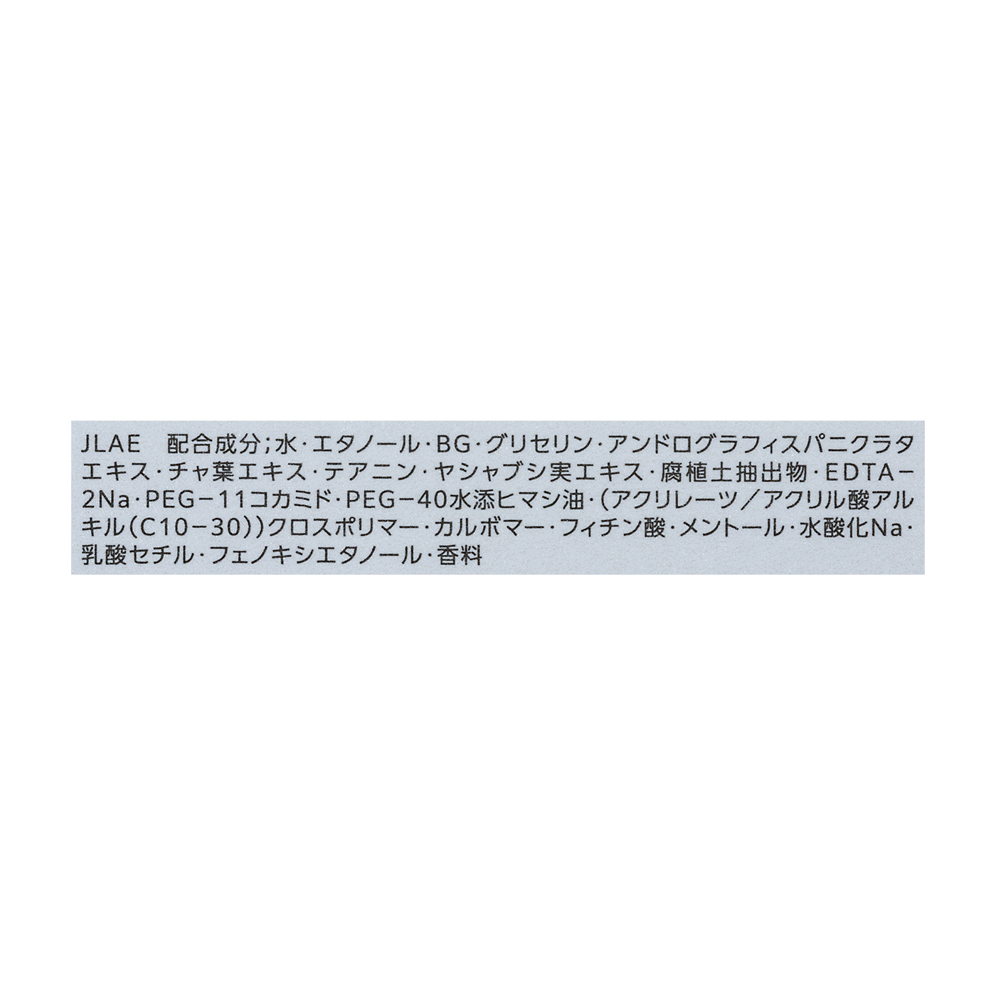 スノー クラリファイア 4