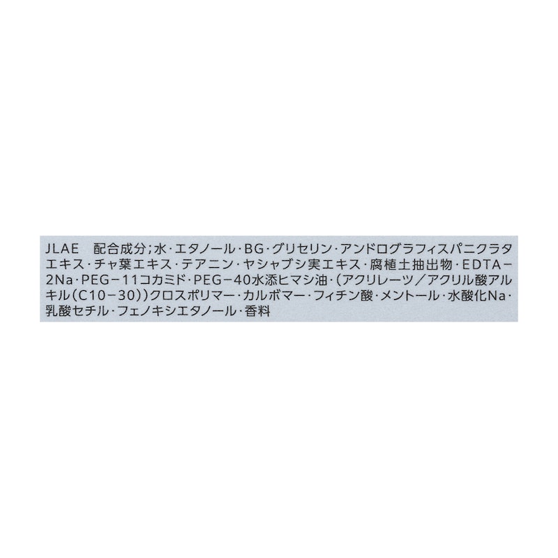 スノー クラリファイア 4