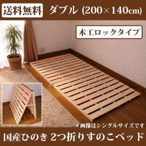 折りたたみダブルベッドのおすすめ人気ランキング【2026年5月】 | マイ