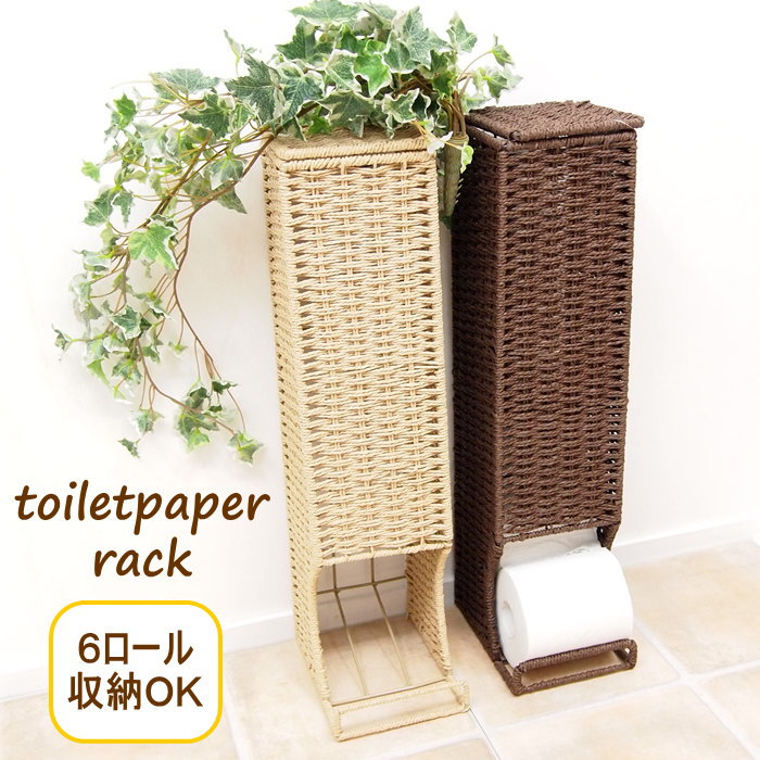 トイレットペーパーラック 1