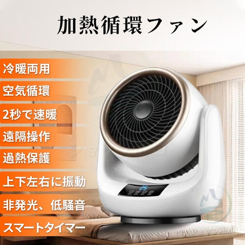 夏冬兼用】Panasonic DS-FWX1200 セラミックファンヒーター 夏冬兼用】Panasonic DS-FWX1200 セラミックファンヒーター