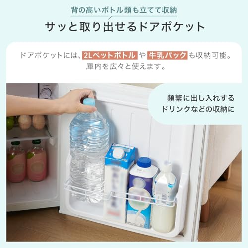 1ドア冷蔵庫 50L 5