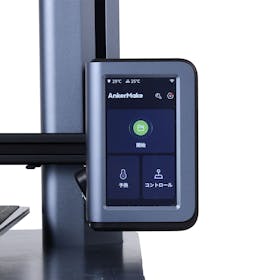 Anker AnkerMake M5 V81115C1がおすすめの人は?実際に使ってメリット・デメリットを徹底レビュー! 2