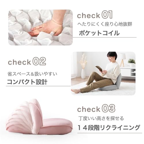座椅子 5