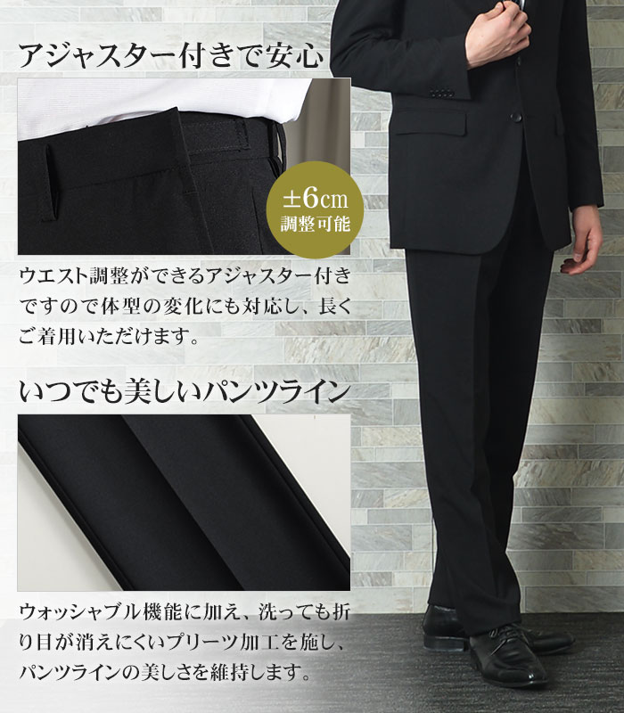 洗えるセレモニースーツ 3