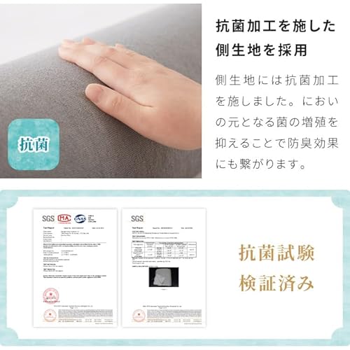 足枕 2個セット 3