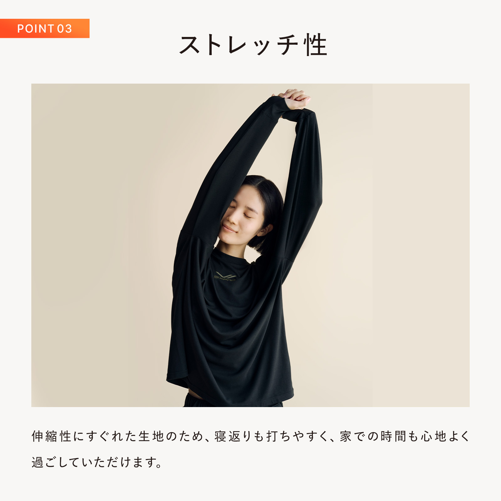 パジャマ 5