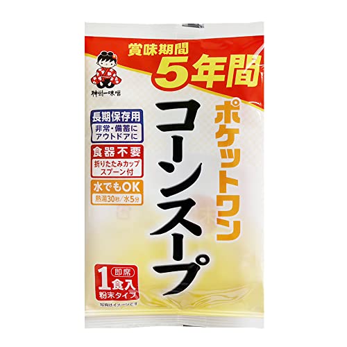非常食向けスープのおすすめ人気ランキング 5