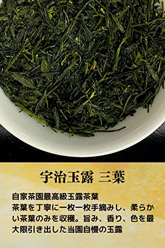 2022年】高級な緑茶のおすすめ人気ランキング40選 | mybest