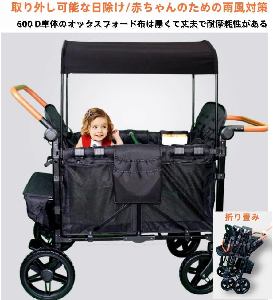 四人乗りベビーカー ワゴン 4