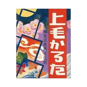 かるたのおすすめ人気ランキング15選 Mybest