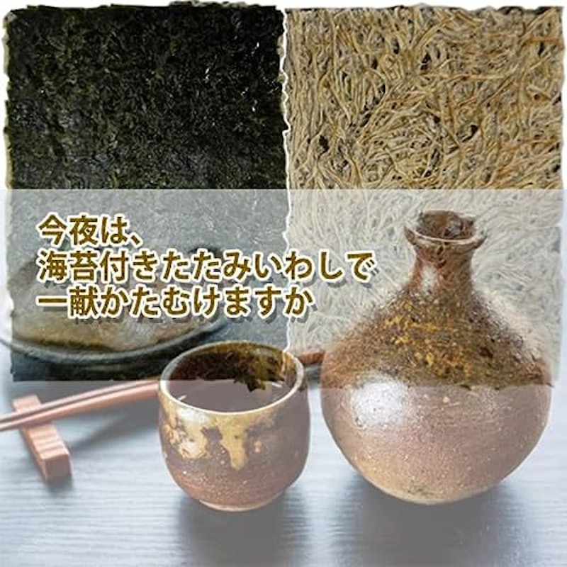 手焼たたみいわしのり 9