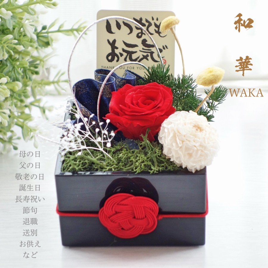 21年 白寿祝いのプレゼントのおすすめ人気ランキング30選 Mybest