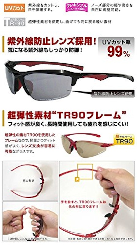 L-BALANCE EYES LBP-452 ACROSS 5