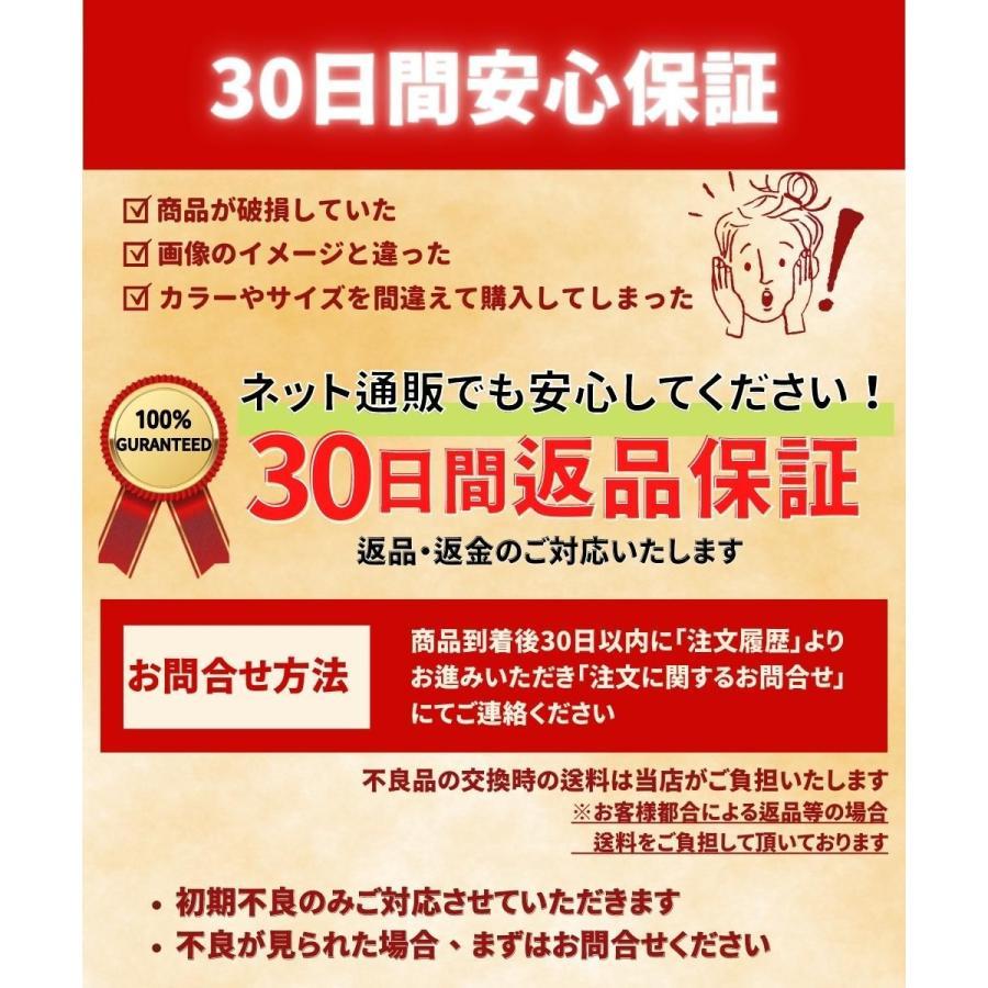 ソフトガードル 9