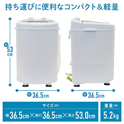 小型洗濯機 工事不要 5