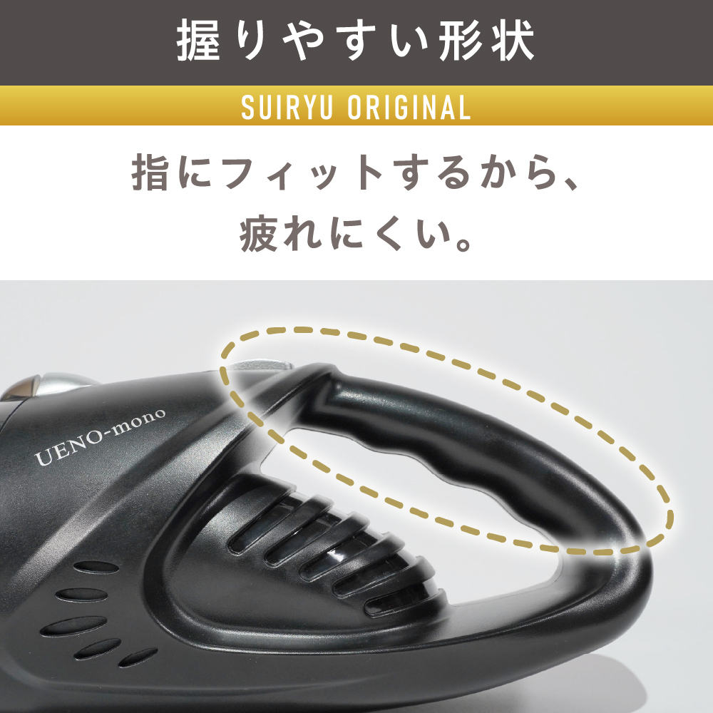 吸龍 ハンディ掃除機 5