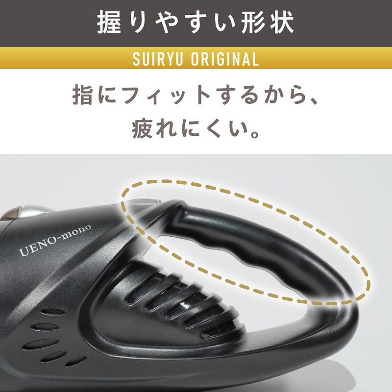 吸龍 ハンディ掃除機 5