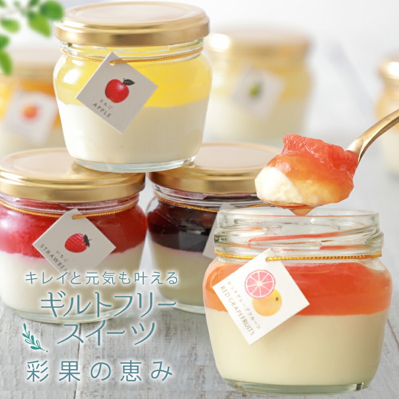 彩果の恵み 生チーズケーキ 2