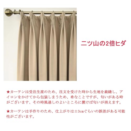 2倍ヒダレースカーテン 2