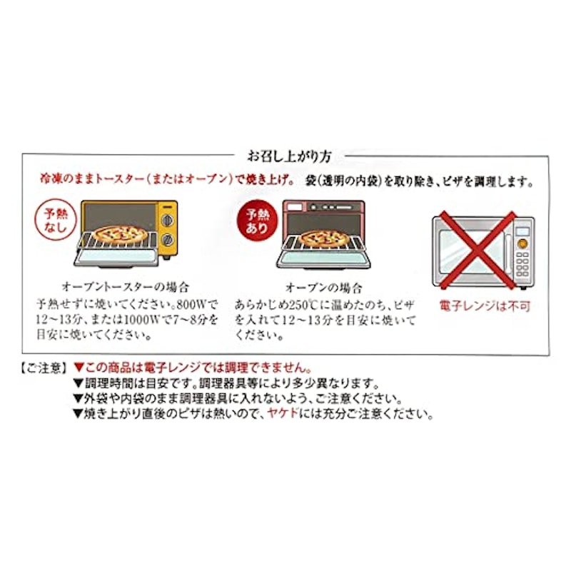 ピッツァ マルゲリータ 3