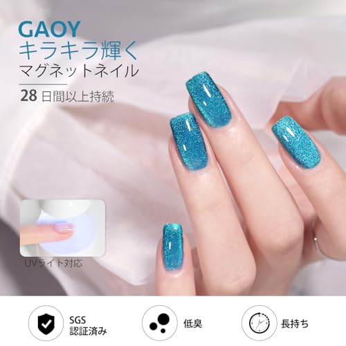 マグネットネイル 2153 4
