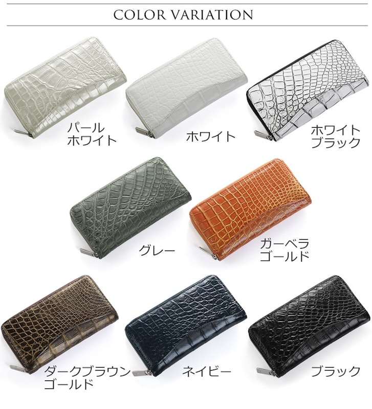 クロコダイル長財布 2