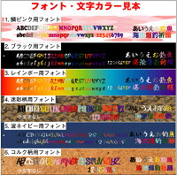 オリジナル名入れ メッシュ素材釣り用メジャー 6