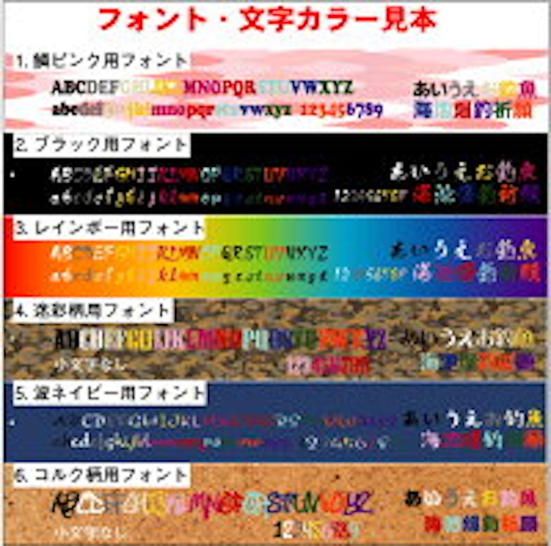オリジナル名入れ メッシュ素材釣り用メジャー 6