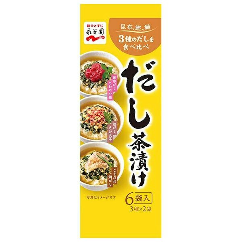 だし茶漬け 1