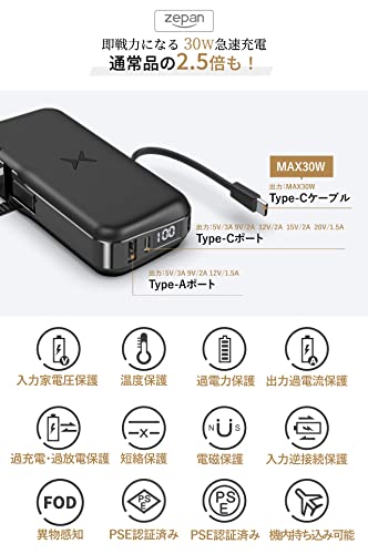 モバイルバッテリー 3