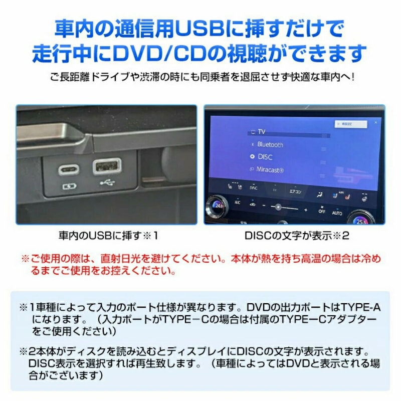 車載DVDプレーヤー 5